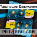 Тадалафил Дапоксетин cialis5